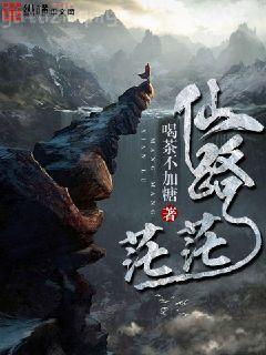 野村名醫(yī)楊天唐彩玉大結(jié)局