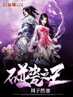 現(xiàn)代天師的修道生涯