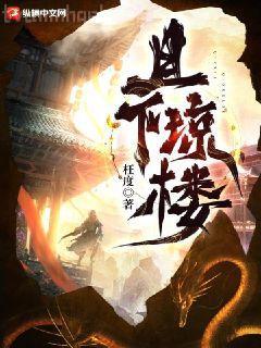 穿到病嬌反派黑化前