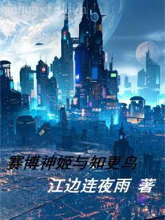 囤物資進空間：七零知青要下鄉(xiāng)