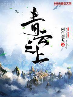 我的極品大小姐老婆