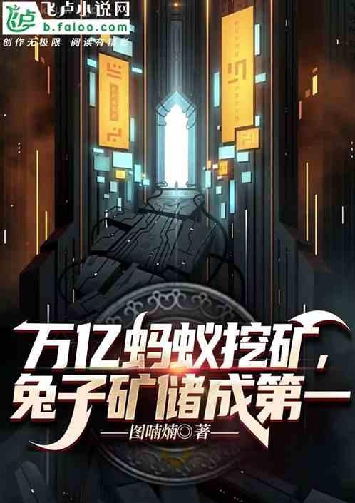 守望黎明號(hào)