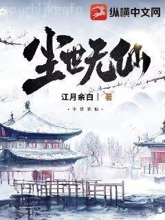 春風(fēng)不解風(fēng)情