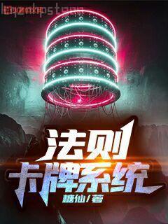 修真歸來在都市