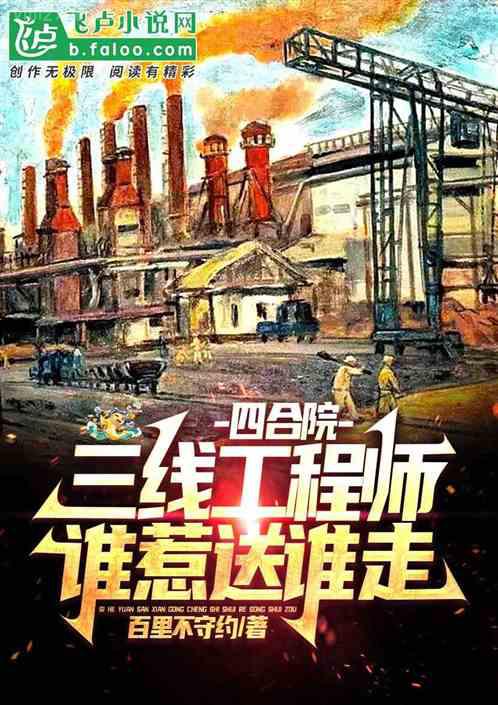 大宋茶商
