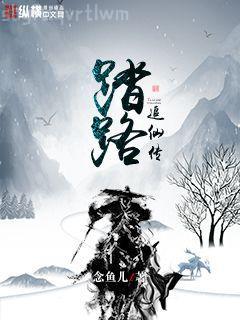 豪門交易：惡魔的替身新娘