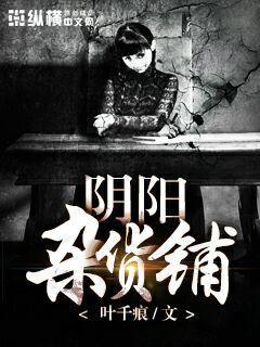 鄉(xiāng)野小神醫(yī)：村花秘密曝光了！