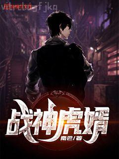 金瓶梅敘事形態(tài)研究