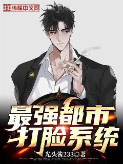 大唐第一世家