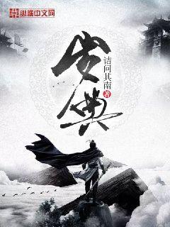 嫡子難為