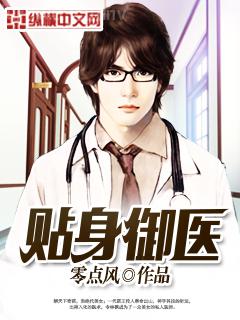 網(wǎng)游之修羅傳說