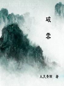帝道獨(dú)尊
