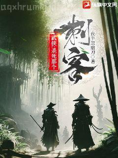 龍族之重啟路明非