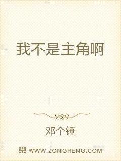 玄幻：這個(gè)詛咒太棒了！