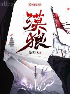 只有香如故