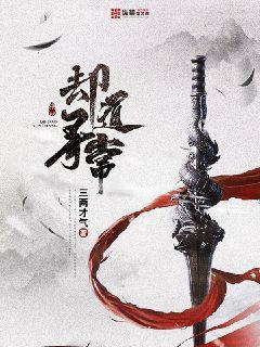 衛(wèi)國大軍閥