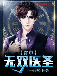 指染成婚炎景熙