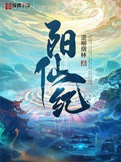 露露情史