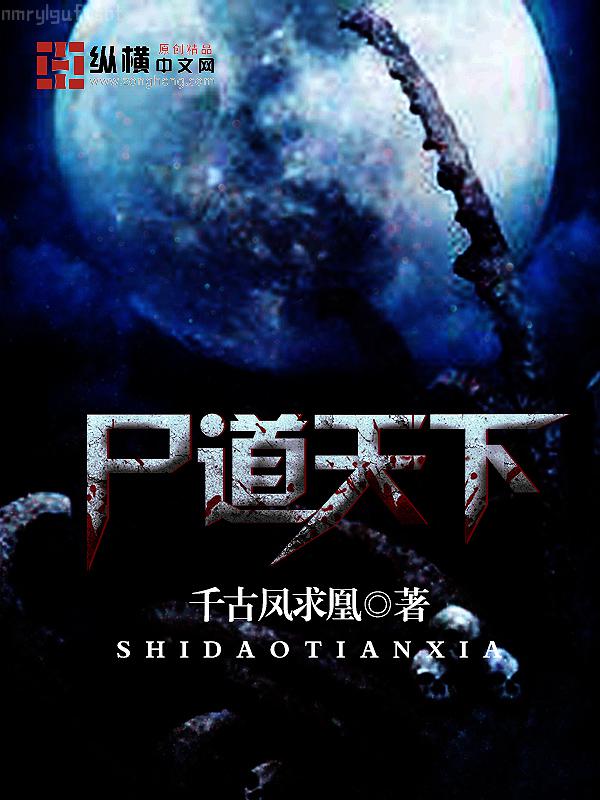 人道永昌