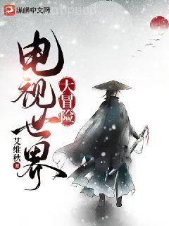 火影：大筒木小南！