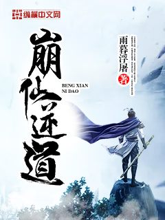 歸去來兮重生之將門嫡女