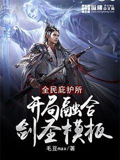 帝國狂瀾
