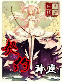 賊三國