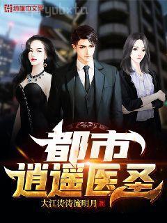 都市最強(qiáng)狂婿