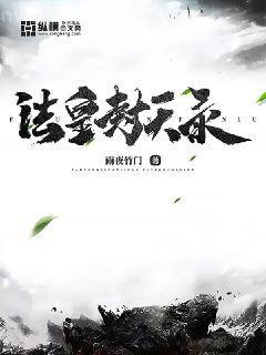 秦妄言秦念晚