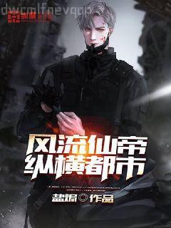 三重門