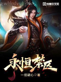 大一實(shí)習(xí)，你跑去749收容怪物