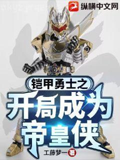 私家甜寵：雙面總裁太寵妻黎小棠傅廷修