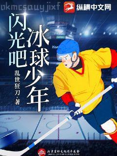 一閃成婚:老公太兇猛