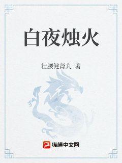 綜藝大亨闖花都
