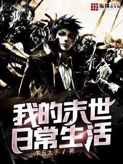 抗日之鐵血大旗