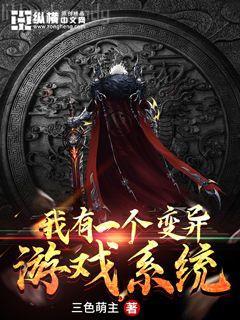 我一個(gè)學(xué)生有幾萬(wàn)億資產(chǎn)很合理吧葉辰蘇凝霜