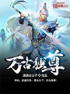 家有小妻:首輔大人很會撩