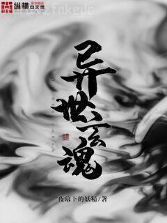 人間告白