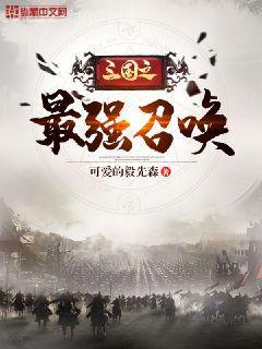 位面之武破虛空