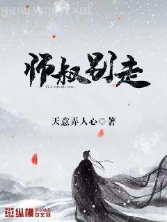 強(qiáng)娶昊奪