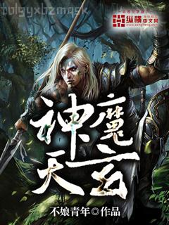 楊風(fēng)死神歸來(lái)