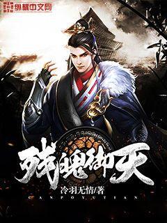 我的師長(zhǎng)馮天魁