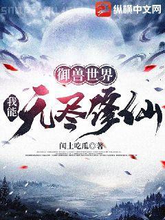 美人謀:妖后無雙