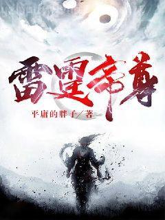 在日本當(dāng)學(xué)神的日子