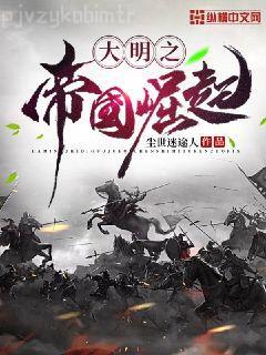 武者世界大冒險