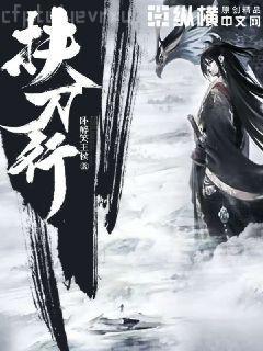 第一瞳術(shù)師頂點(diǎn)