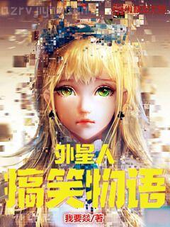 精靈時代之全球降臨