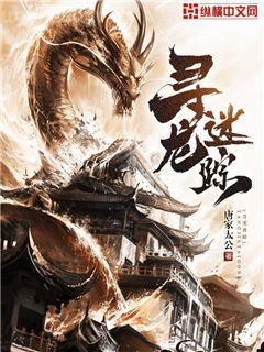 山村荒誕的婚禮