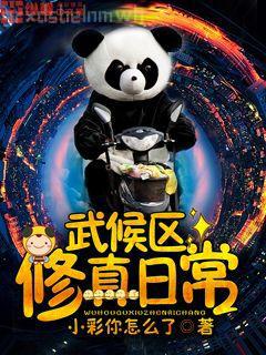 我在東京克蘇魯