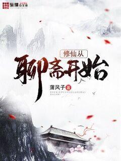 丹道神王